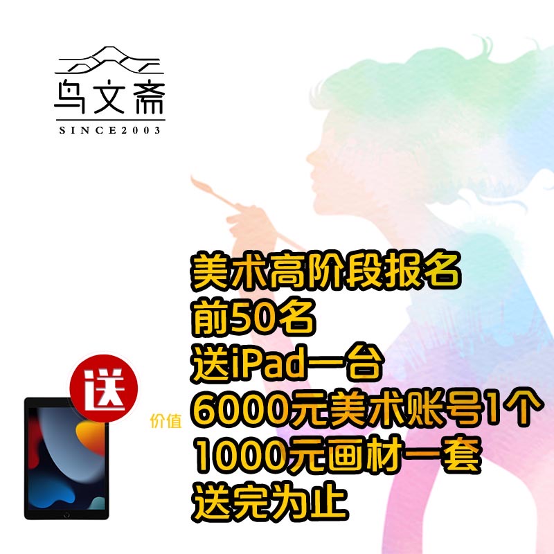 800*800朋友圈封面